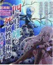 青柠影视美食综艺山海食光节目封面