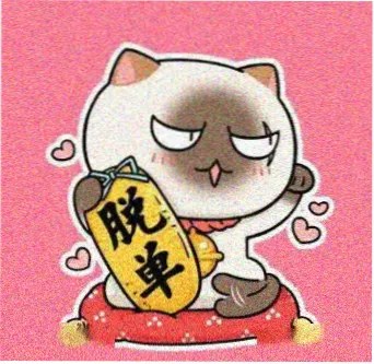 青柠影视观众小满的头像